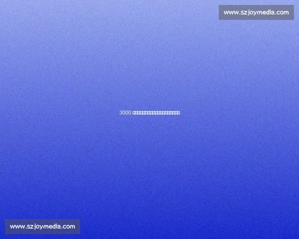 3000 万毒瘤实锤！数据刷子转型第六人方能自救