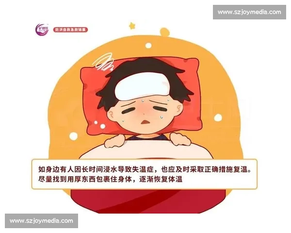 户外遇失温眼发黑？急救与预防全指南